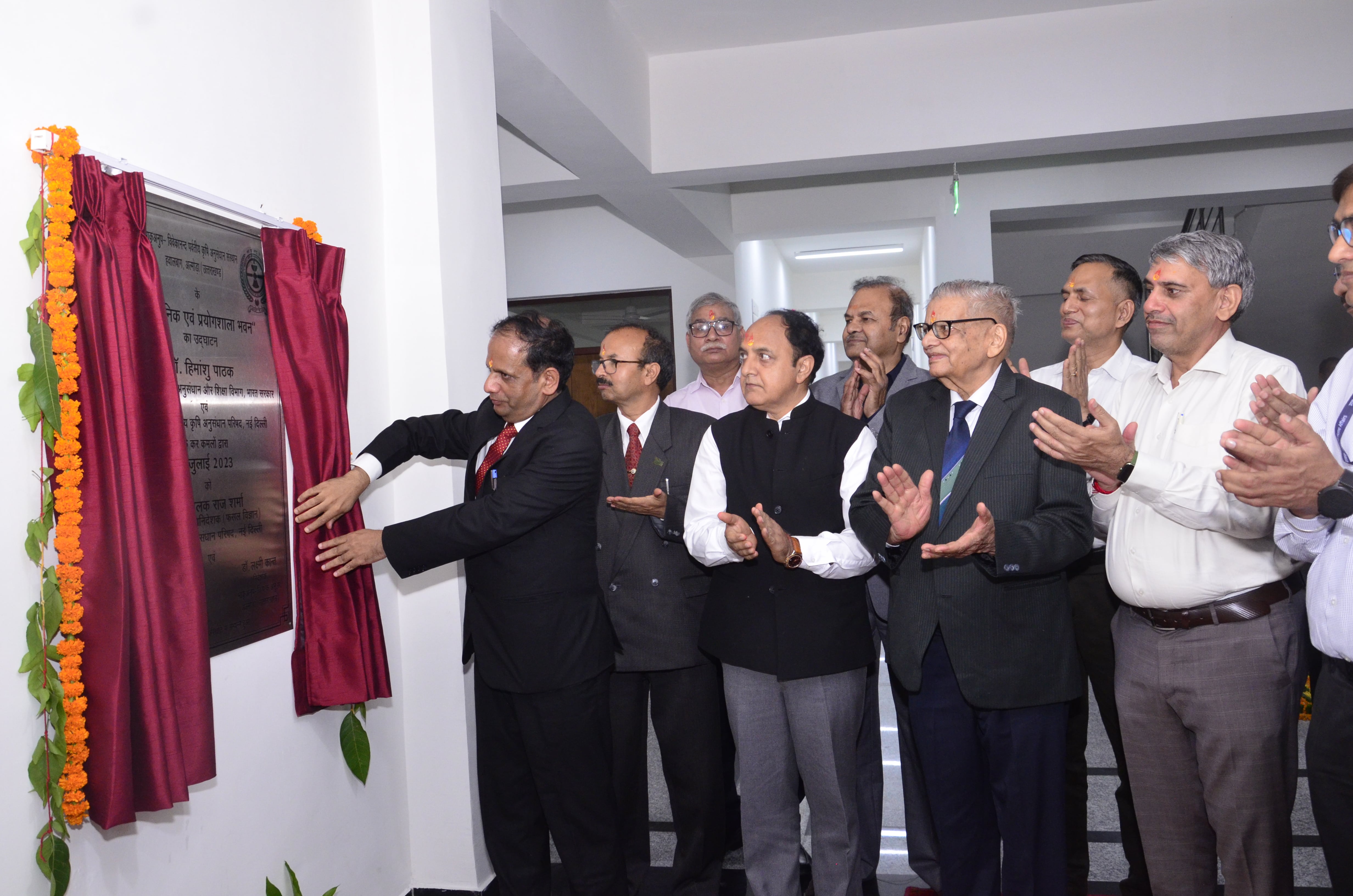 Image of Inauguration of the Newly constructed Administrative and Laboratory Buildings 