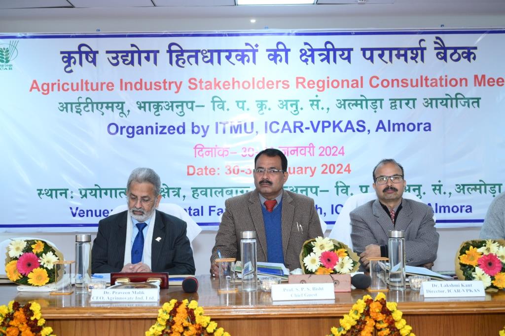 Image of Agriculture Industry Stakeholders Regional Consultation Meet at ICAR- VPKAS, Almora 
