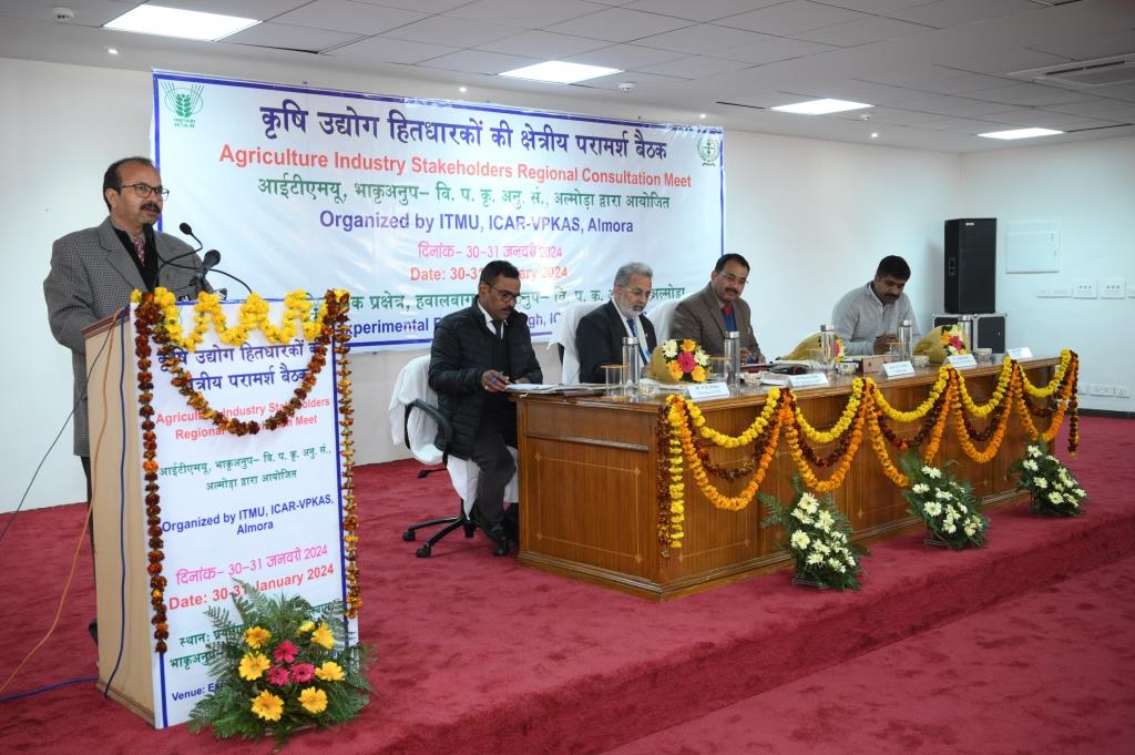 Image Of Agriculture Industry Stakeholders Regional Consultation Meet at ICAR- VPKAS, Almora1