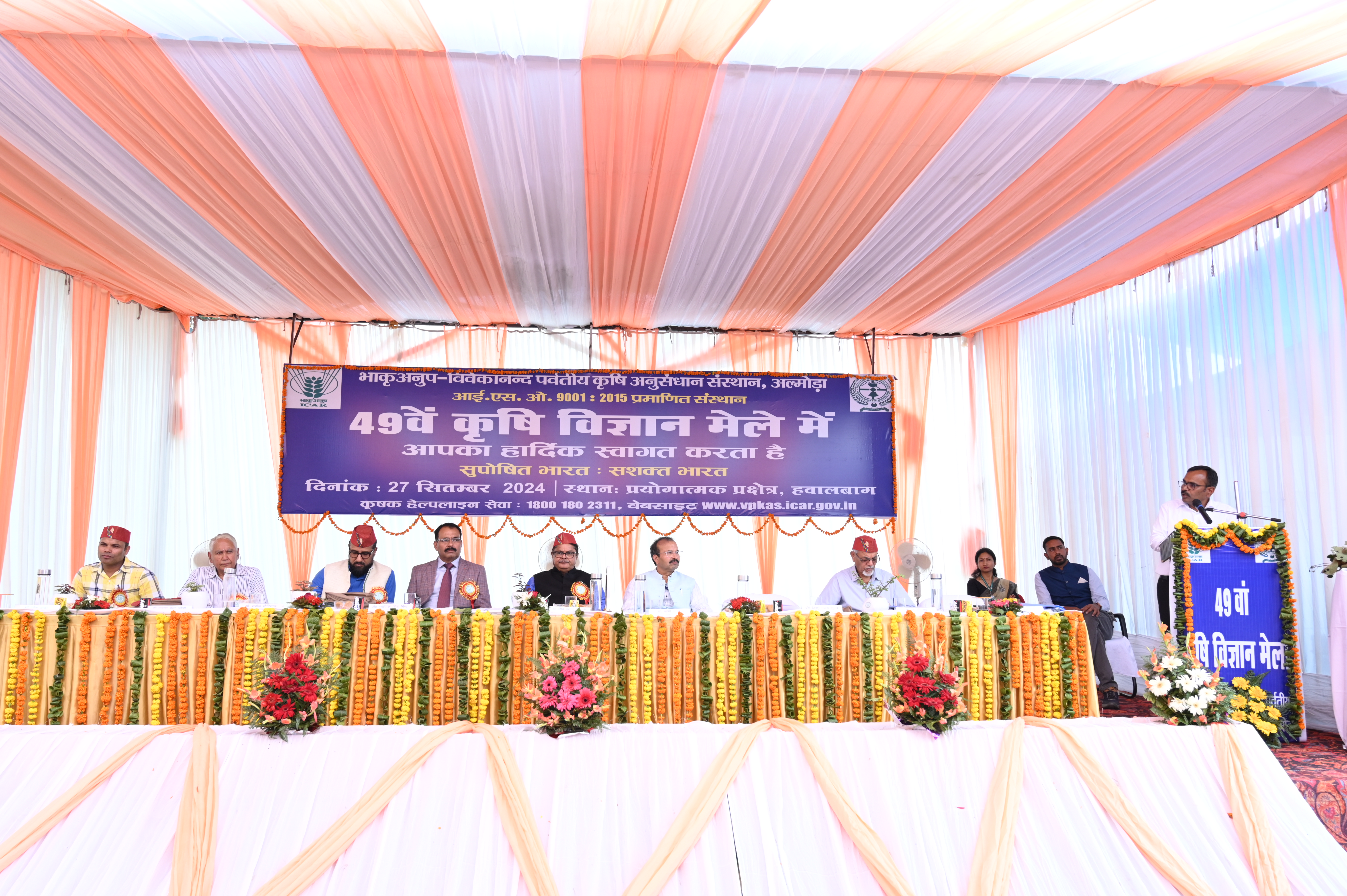 Image of 49th Krishi Vigyan Mela 