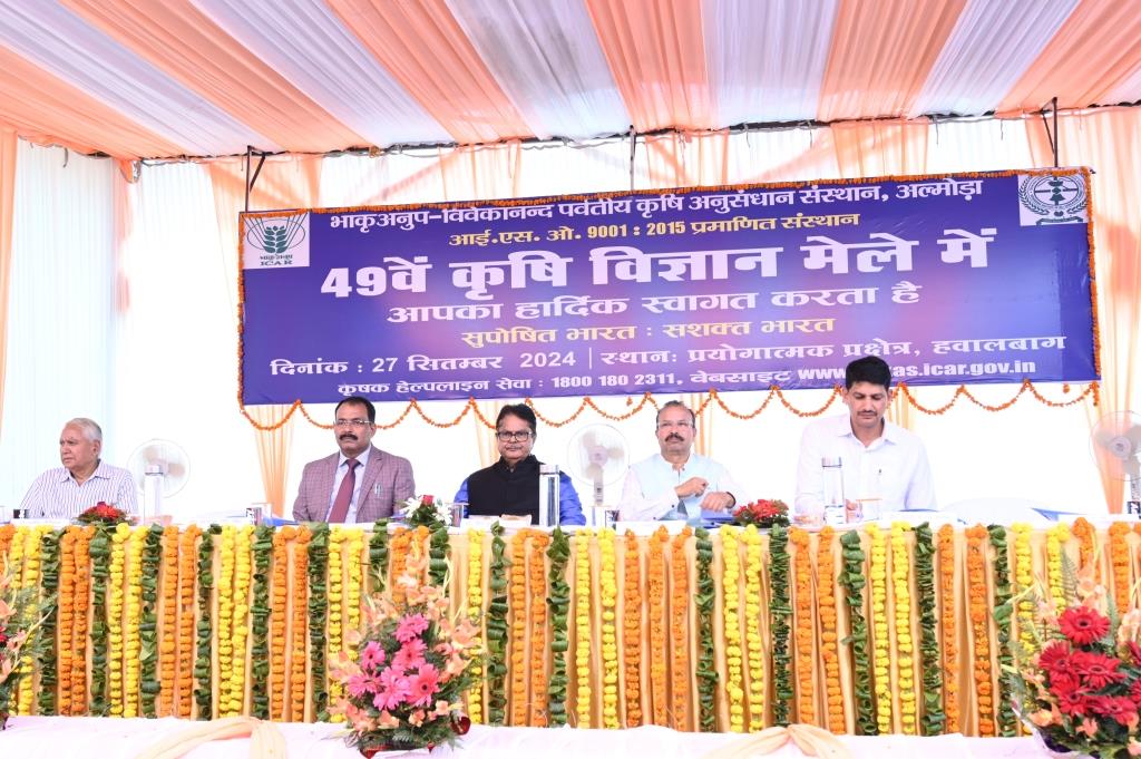 Image Of 49th Krishi Vigyan Mela38